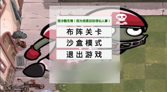 pvzga���°汾����