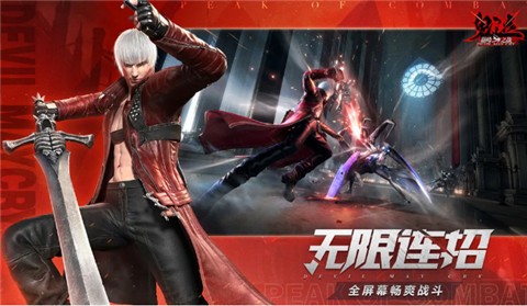 �����۷�֮ս2.0����