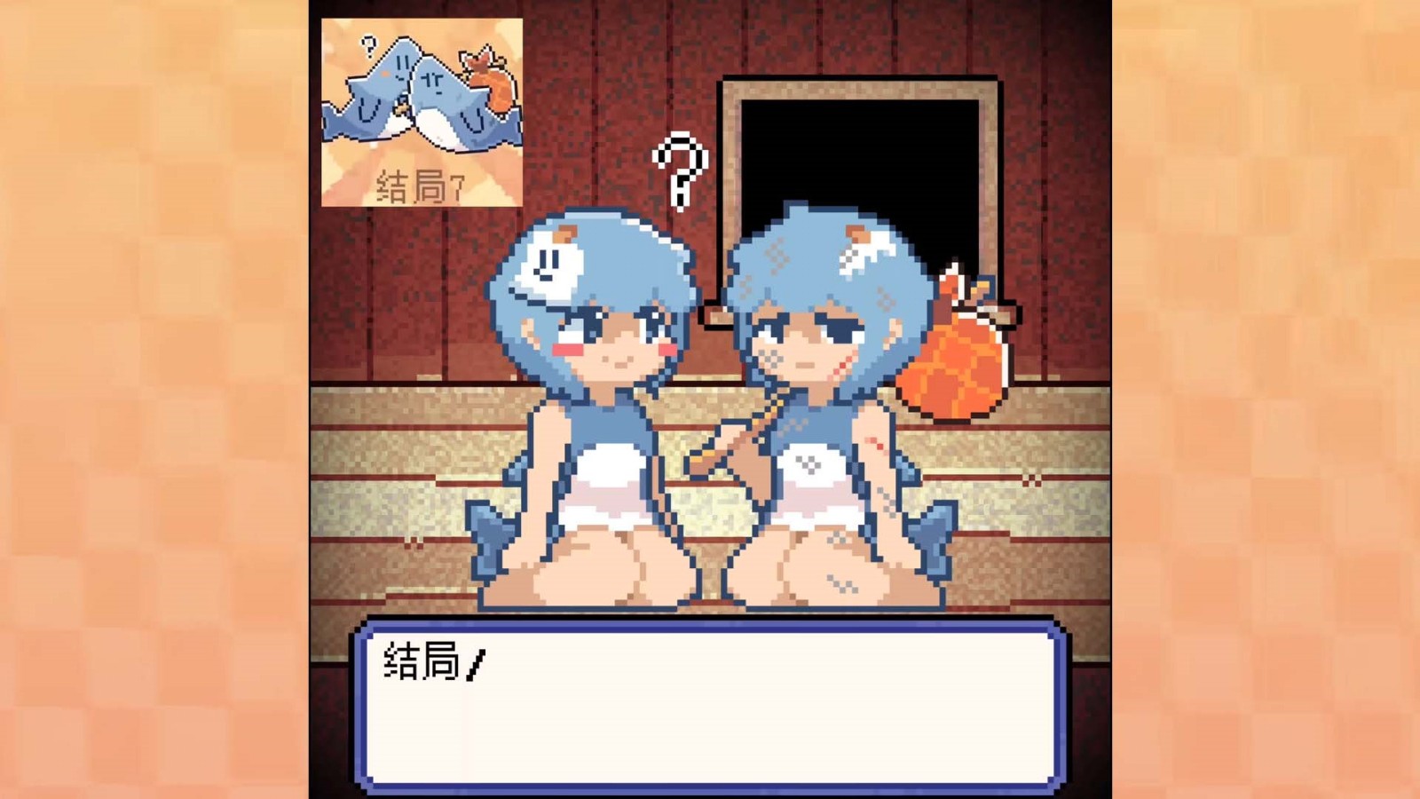 �ҵ�С����ֱװ��2.0ħ�İ�