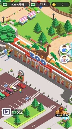 ����԰֮���ֻ����������İ�