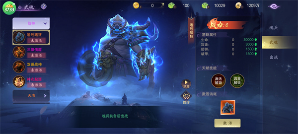 逍遥蜀山0.05折版