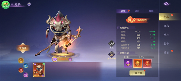 逍遥蜀山0.05折版