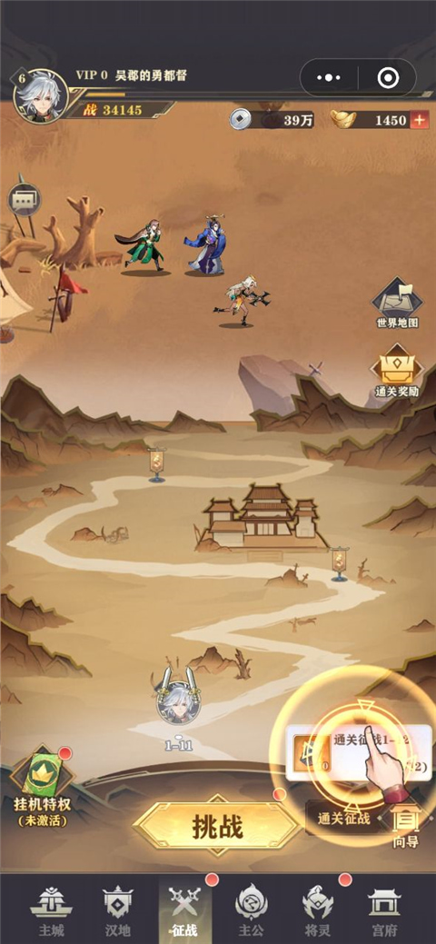 ����˵�ƽ�����޽����ʯ����