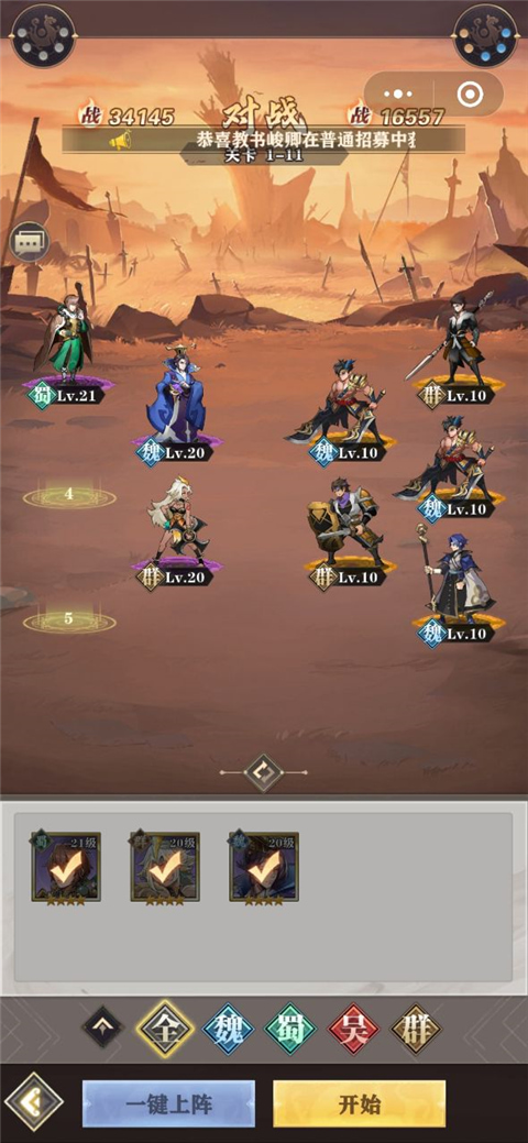 ����˵�ƽ�����޽����ʯ����