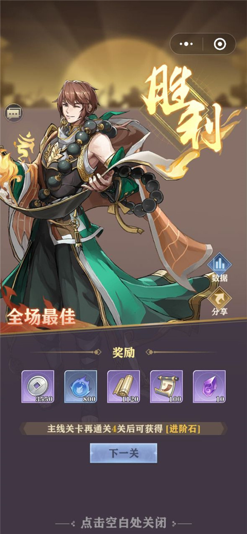 ����˵�ƽ�����޽����ʯ����