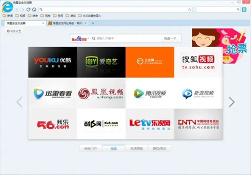 ���ǰ�ȫ���������