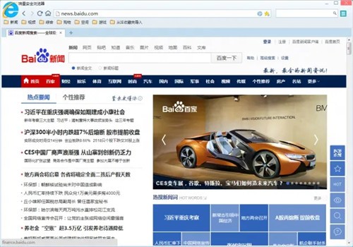 ���ǰ�ȫ���������