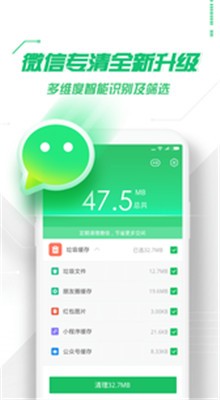 �ֻ�360��ȫ��ʿ