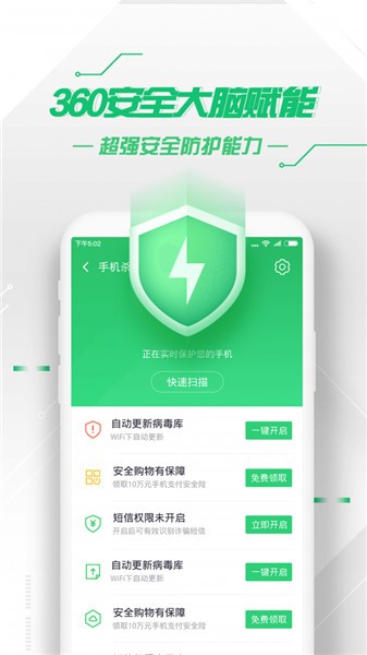 360�ֻ���ʿ���ٰ��������