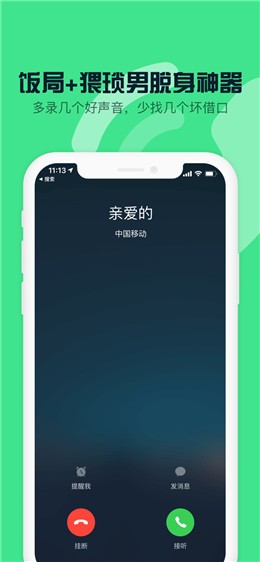 360�ֻ���ʿ�ٷ����ذ�װ