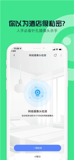 360�ֻ���ʿ�ٷ����ذ�װ