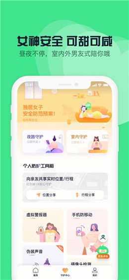 360�ֻ���ʿ�ٷ����ذ�װ