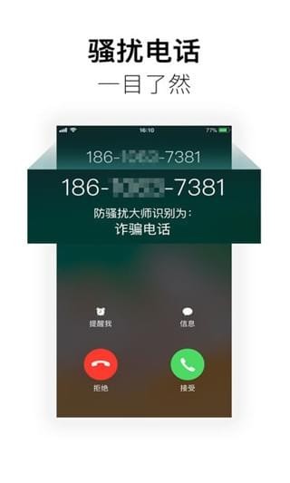 360��ɧ�Ŵ�ʦ���°�