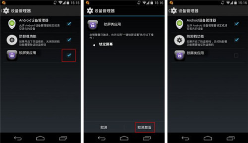 360�ֻ�������ͨ����