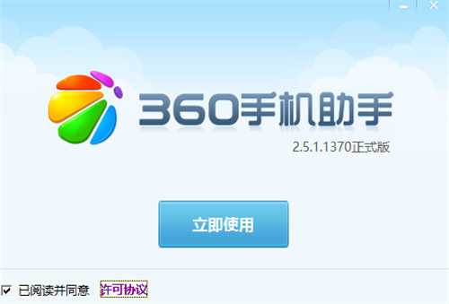 360�ֻ����ֵ��԰����ذ�װ2024