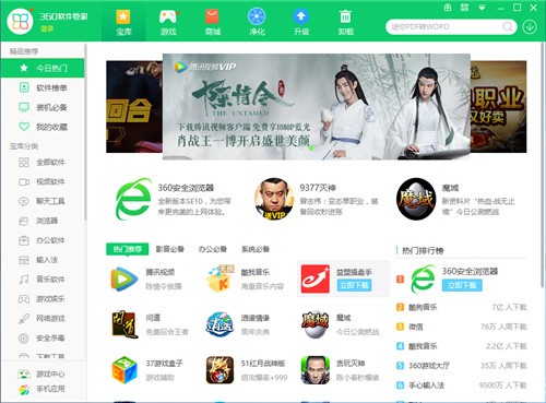 360ܼҵ԰ٷ