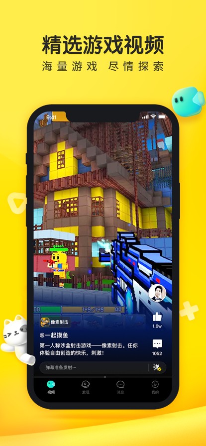 ������ƻ���氲װ��