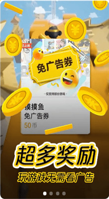 ��������Ϸapp����