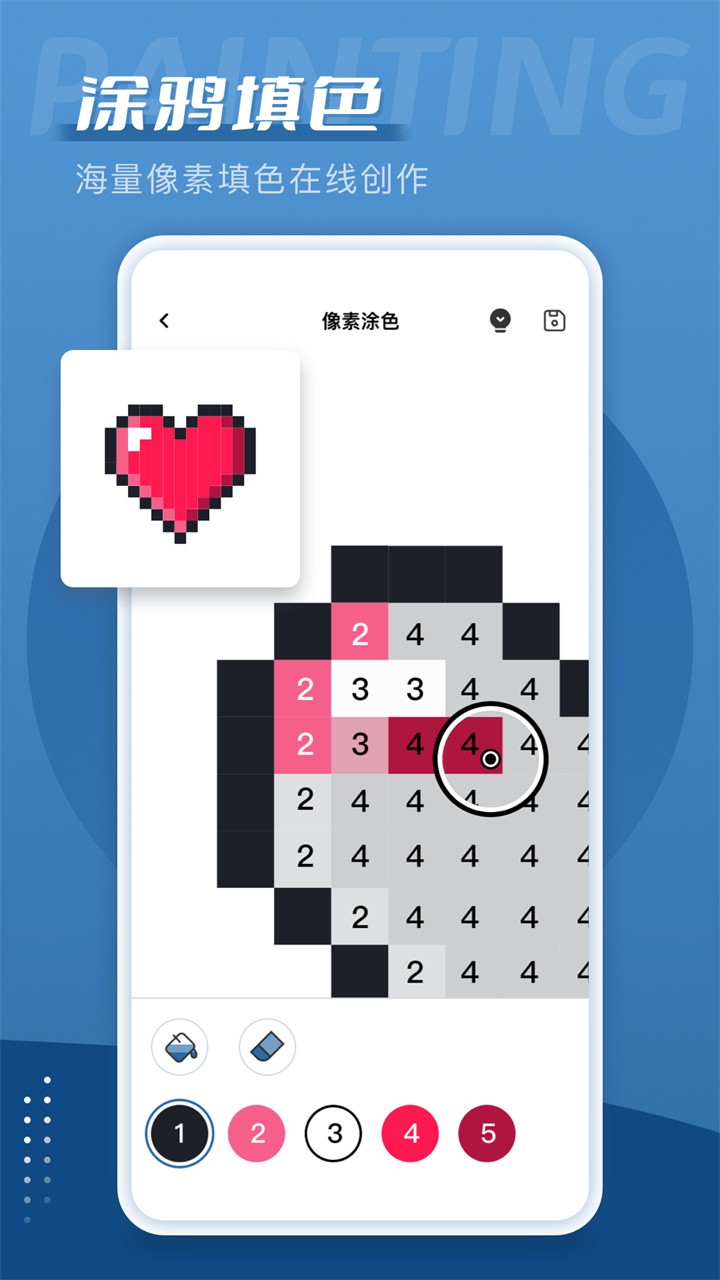 ����˼������app�������2022