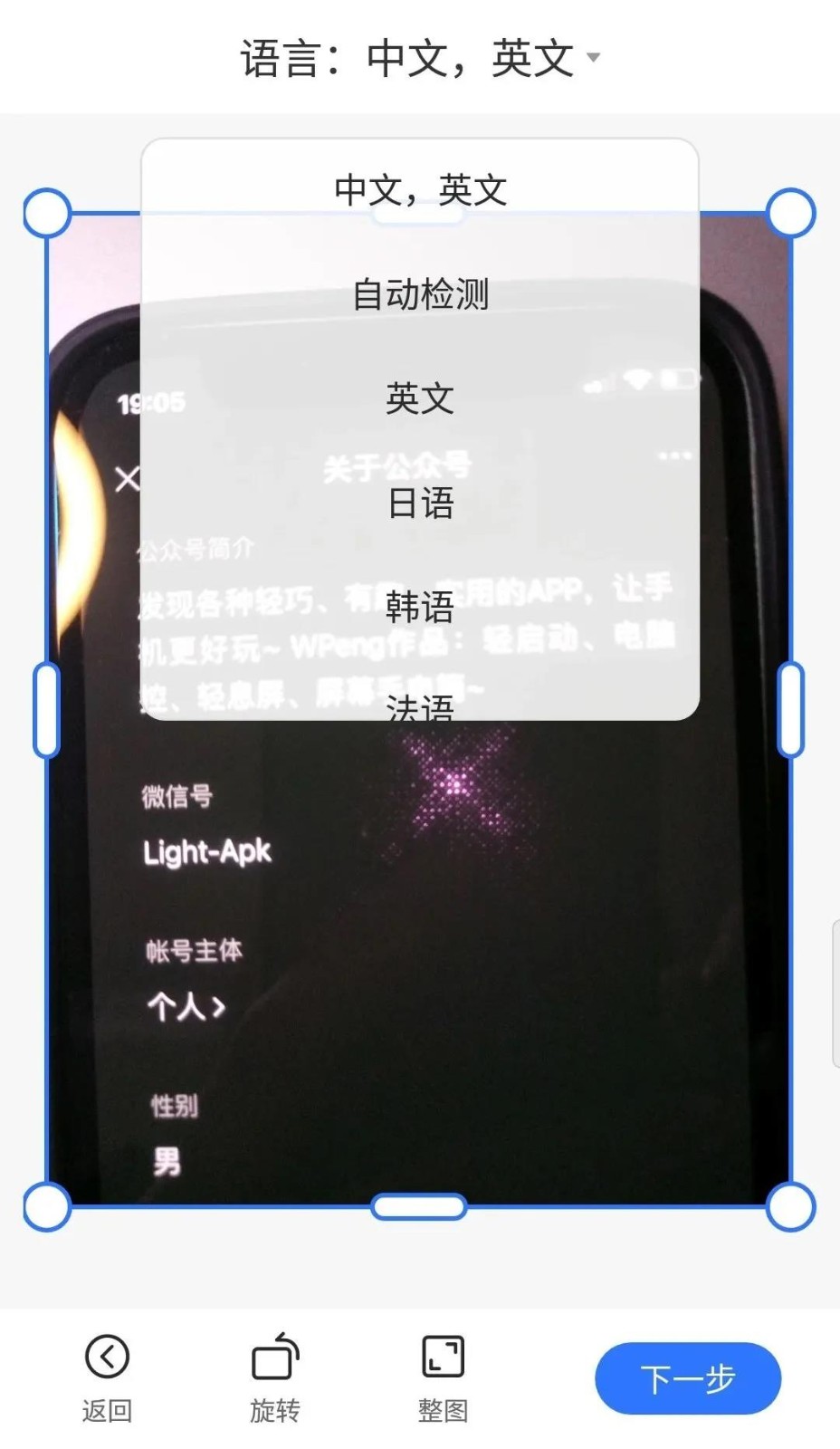 ȫ��ɨ������ɫ��2021