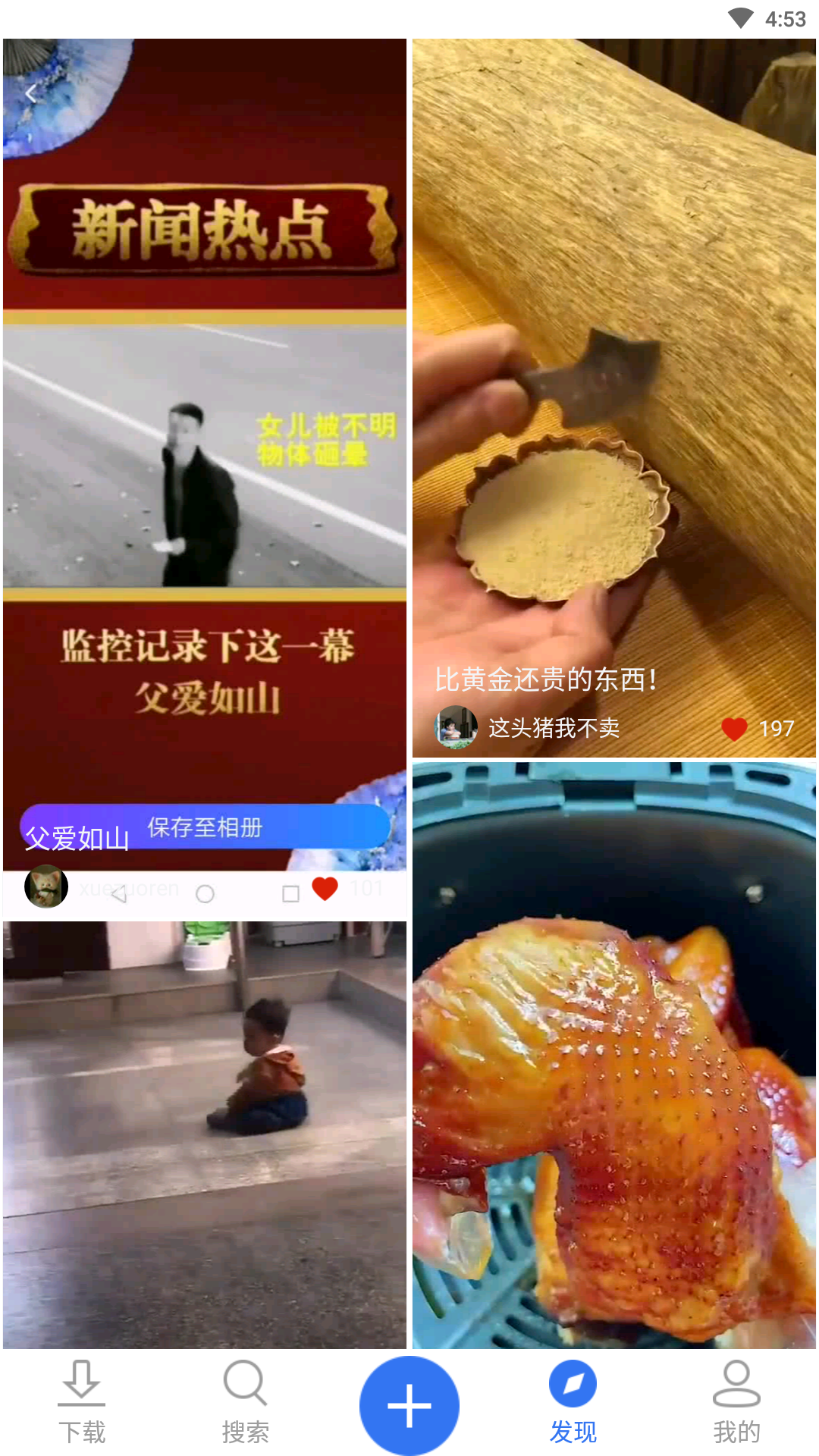 ȫ��ɨ������ɫ��2021