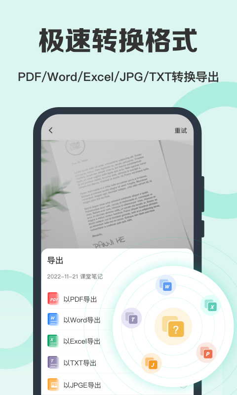 ȫ��ɨ������Ѱ������ֻ�