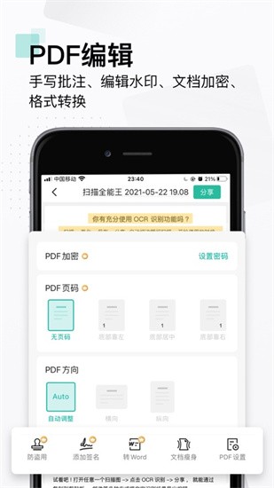 ɨ��ȫ������Ѱ�����app