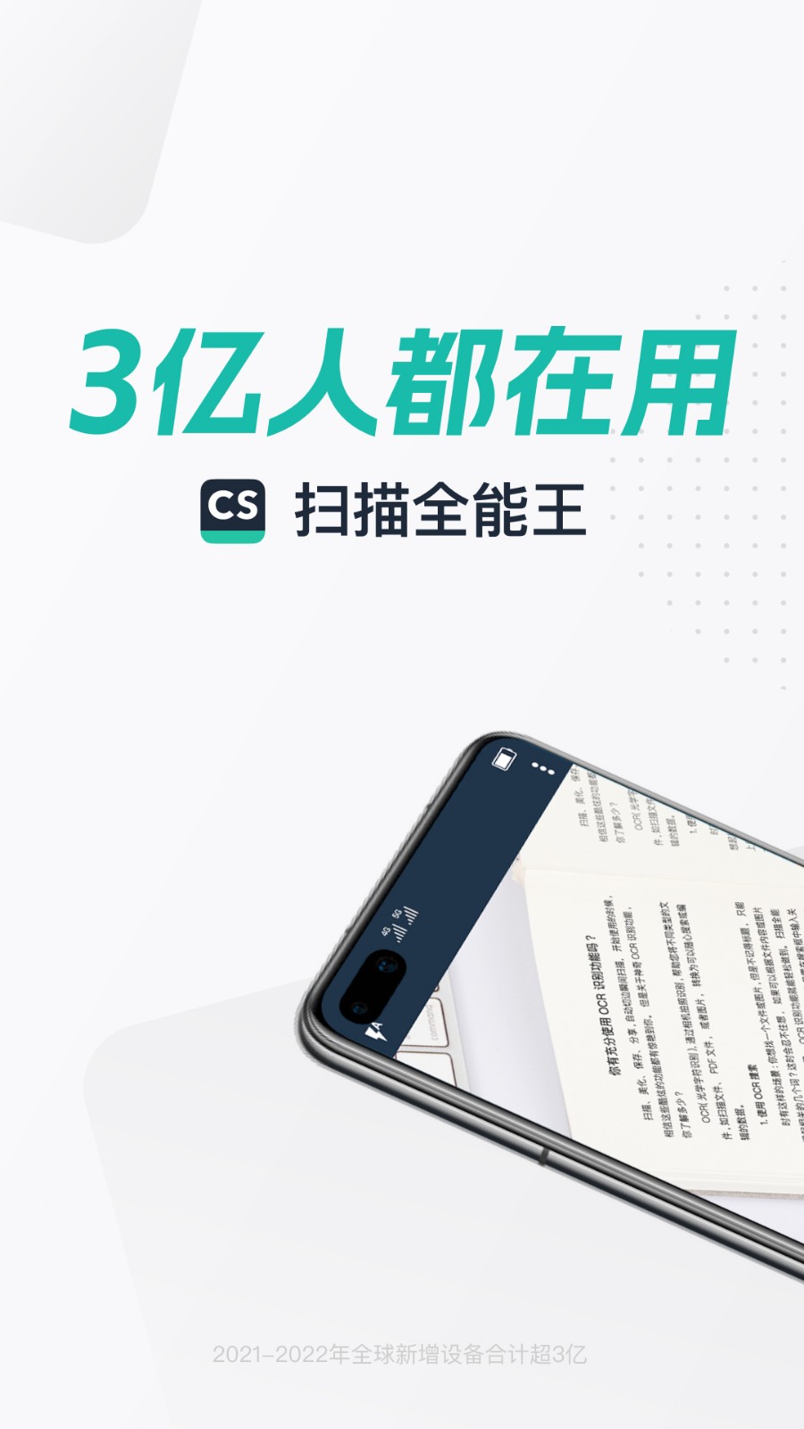 ɨ��ȫ����ios��ɫ��߼���5.26.6