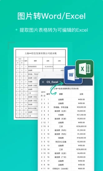 ɨ��ȫ������Ѱ�����ƻ����