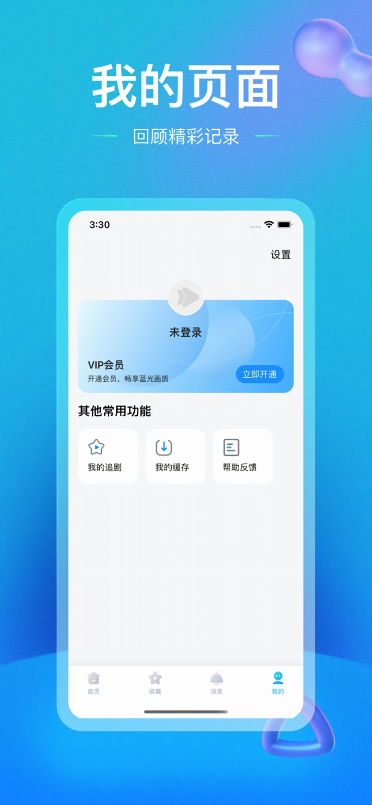 ������Ƶ���Ӱ�����