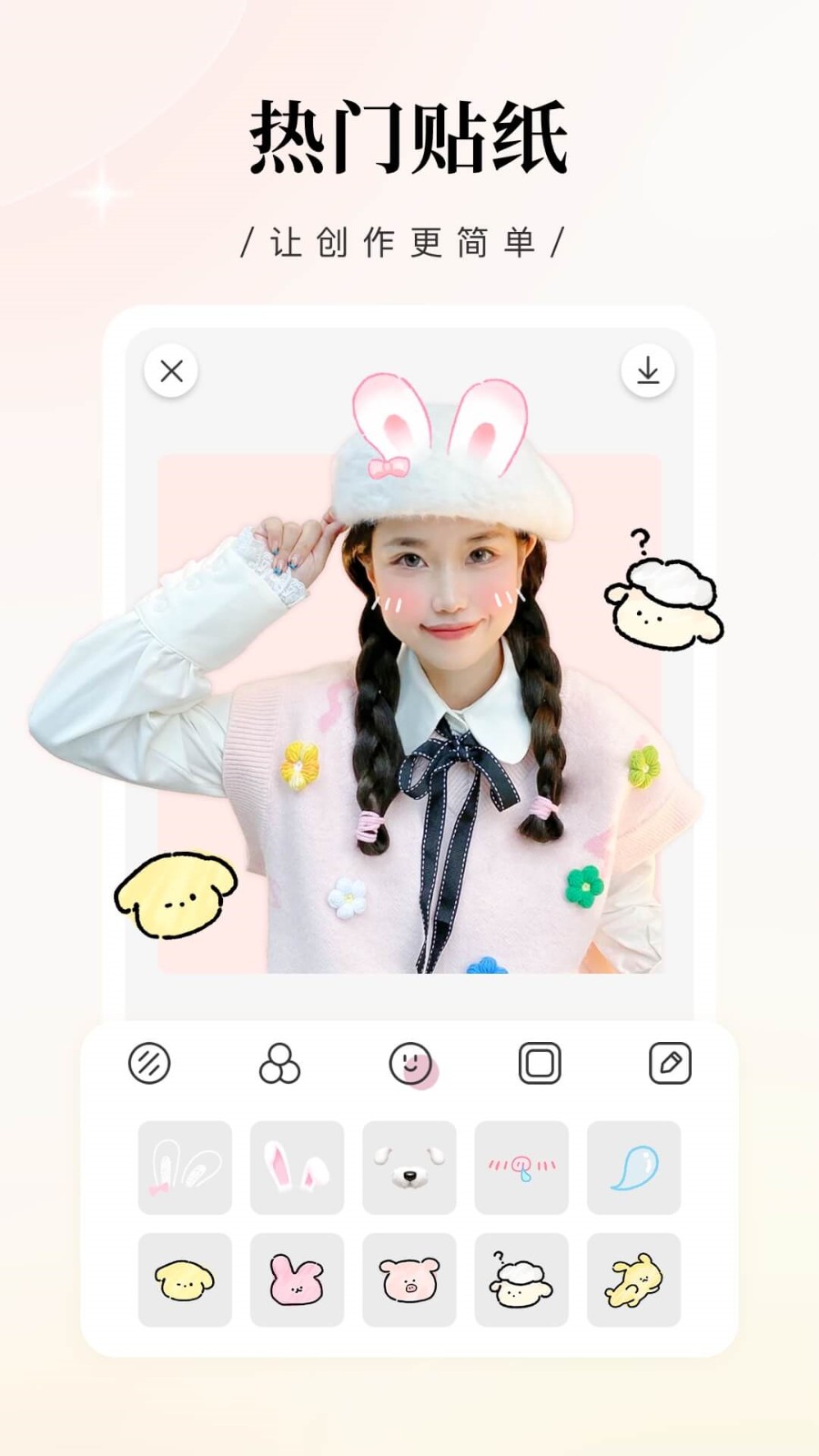 �����������app�������°�