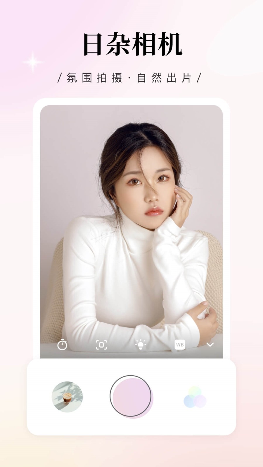 �����������app�������°�