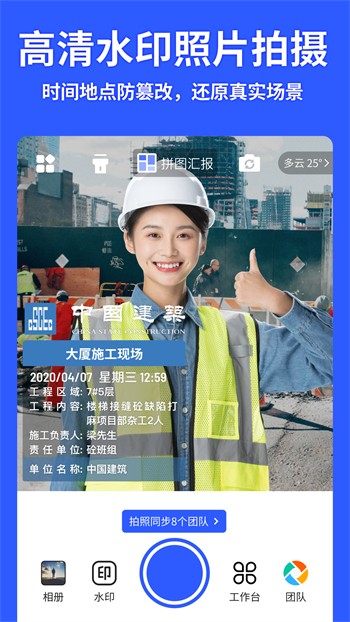 ����ˮӡ���ƻ����5.4.1