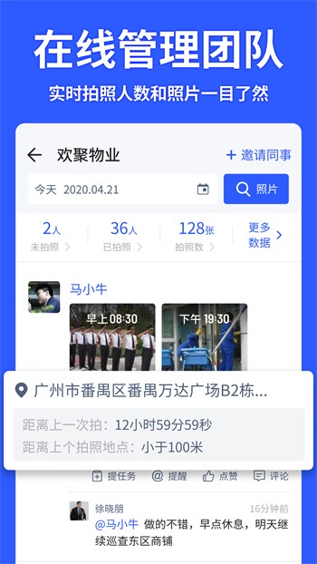 ����ˮӡ���ƻ����5.4.1