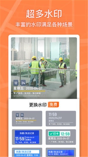 马克相机去广告版下载