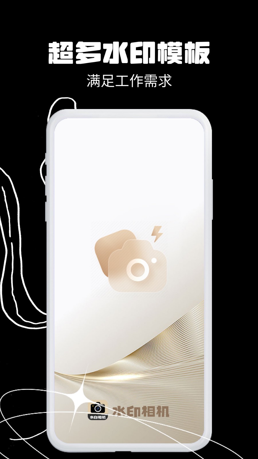 ��������ˮӡ�����Ѱ����ذ�װ