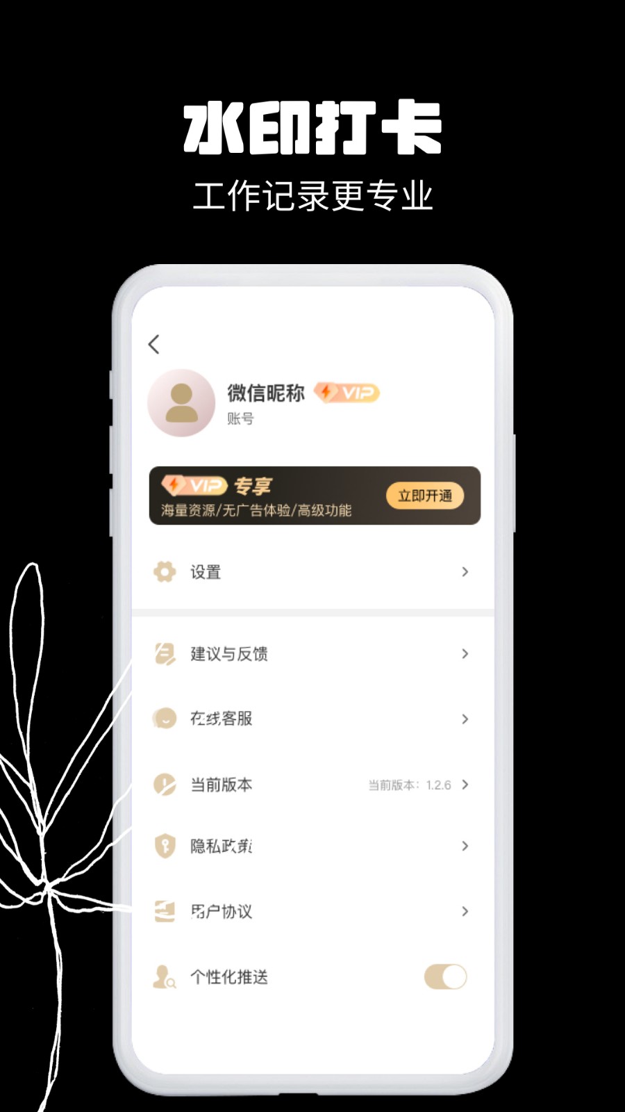 ��������ˮӡ�����Ѱ����ذ�װ