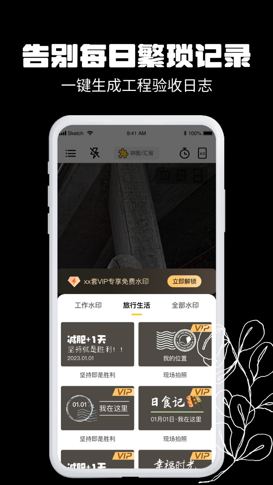 ��������ˮӡ�����Ѱ����ذ�װ