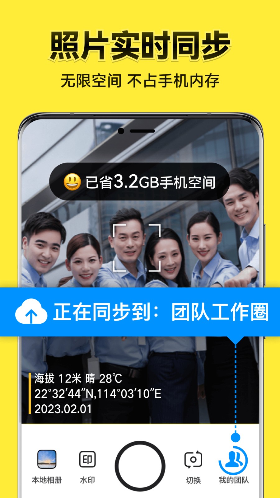 ����ˮӡ������ذ�װ�ٷ�app��Ѱ�