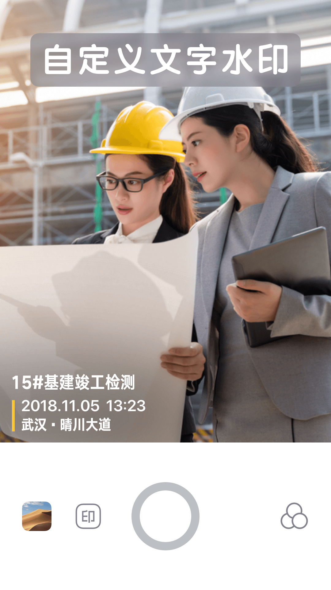 ����ˮӡ�����������ذ�װ2024