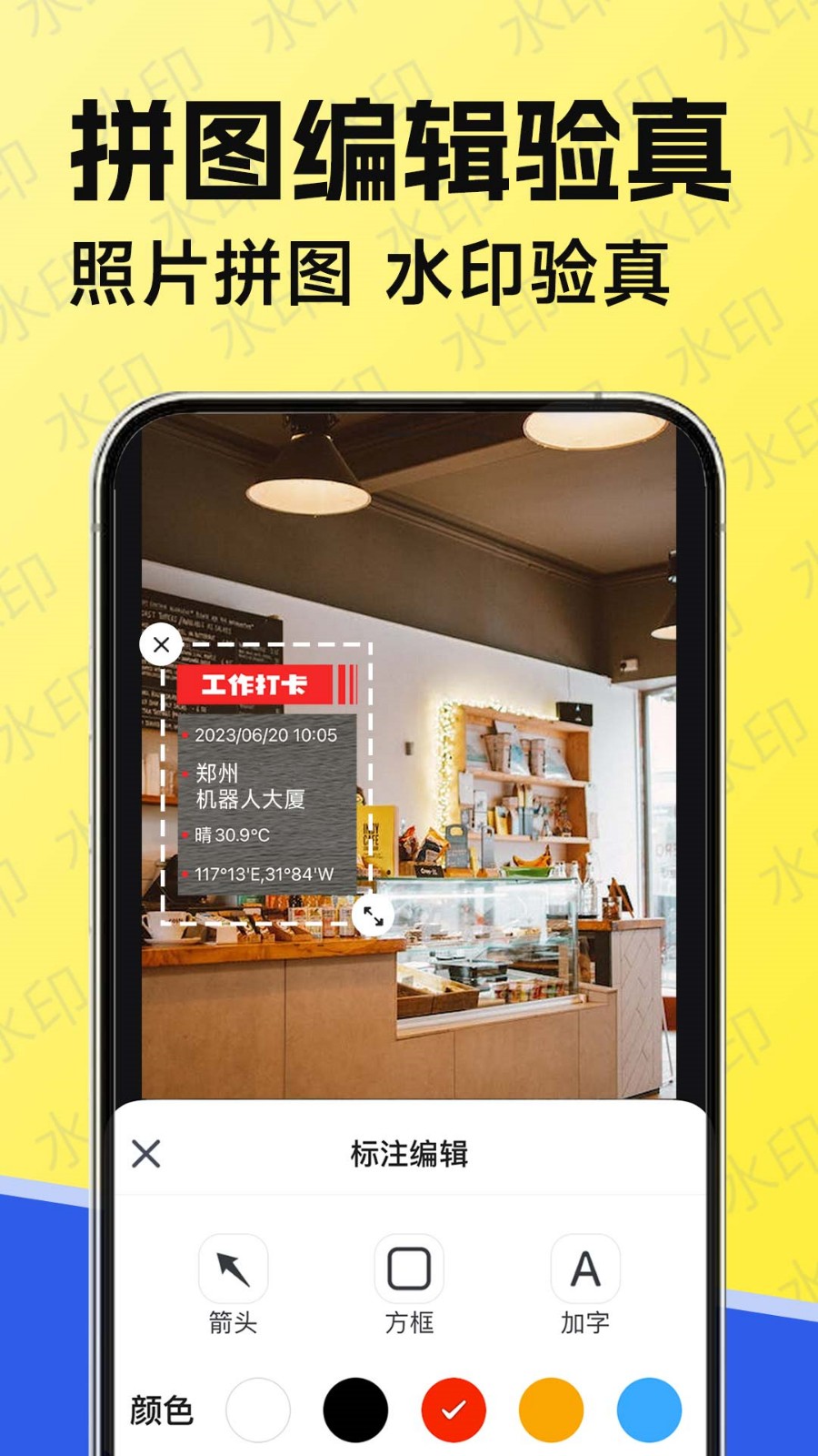 ˮӡ������մ�app����