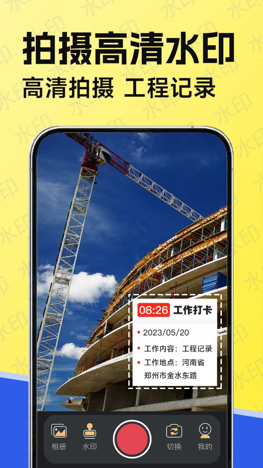 ˮӡ������մ�app����