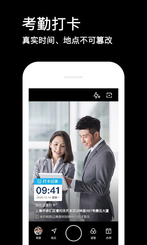 ���ˮӡ����������ذ�װ2024