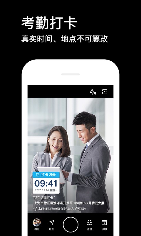 �ֻ�ˮӡ���������ذ�װ