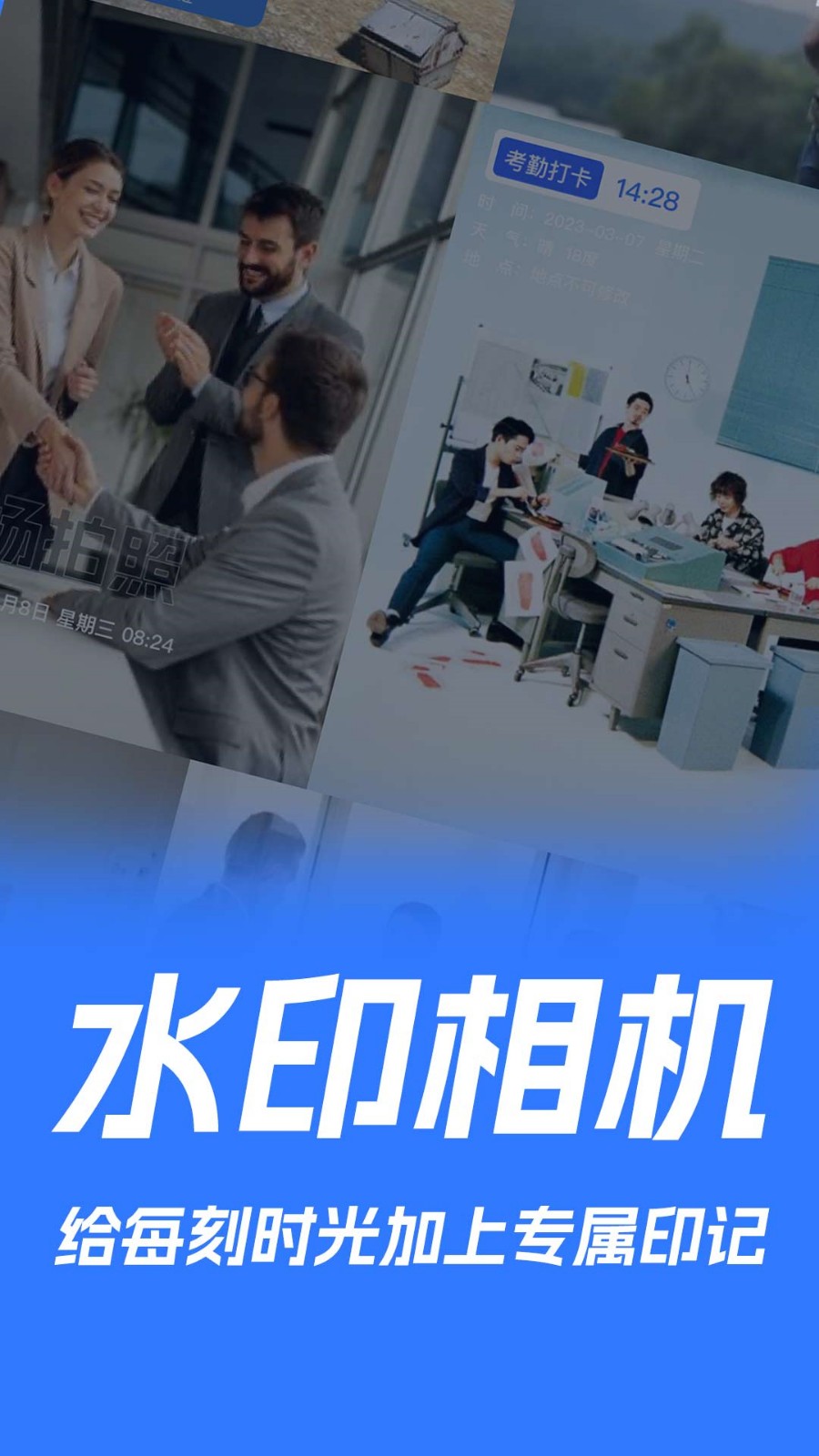 ˮӡ���������APP