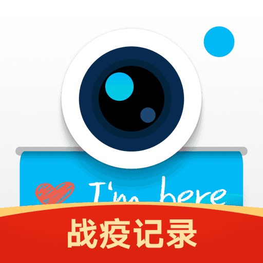 水印相机下载拍照带时间地点经纬度免费