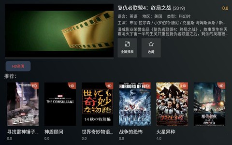 ����Ӱ�����ذ�װ�ٷ�