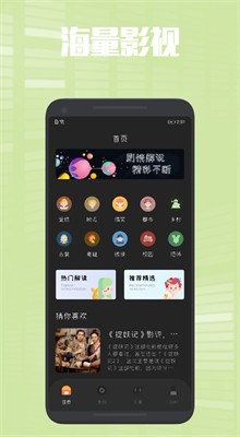 ����Ӱ�ӵ��Ӱ����عٷ����°�