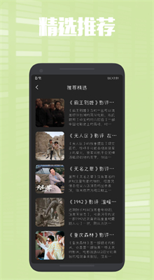 ����Ӱ�Ӵ�ȫ����