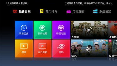 ����Ӱ�����ذ�װ�ٷ�